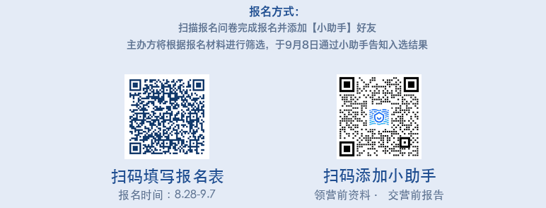 "中国云谷·高校训练营"群核空间智能开发者集训营 event artwork